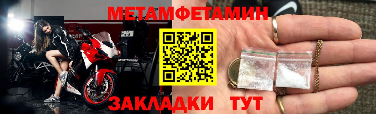 Амфетамин 97% Гусиноозёрск