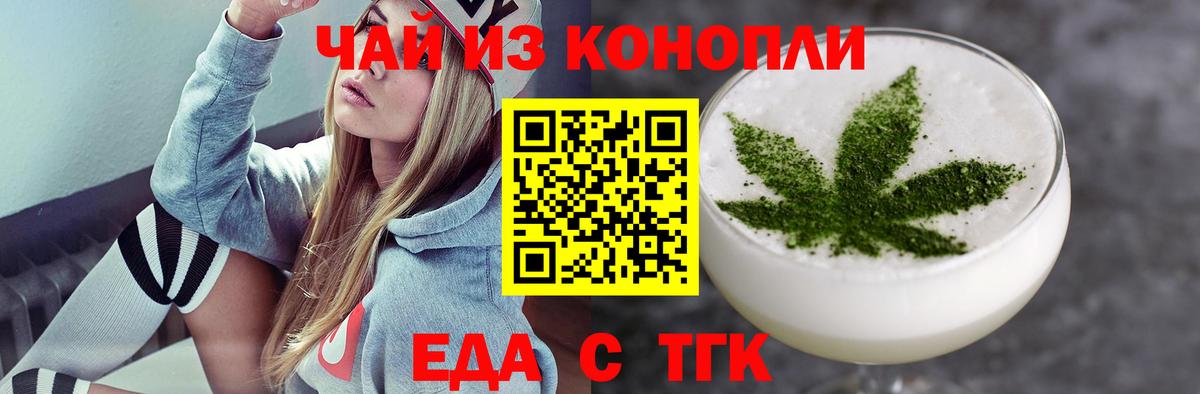 Canna-Cookies конопля  Вход с VPN  Гусиноозёрск 