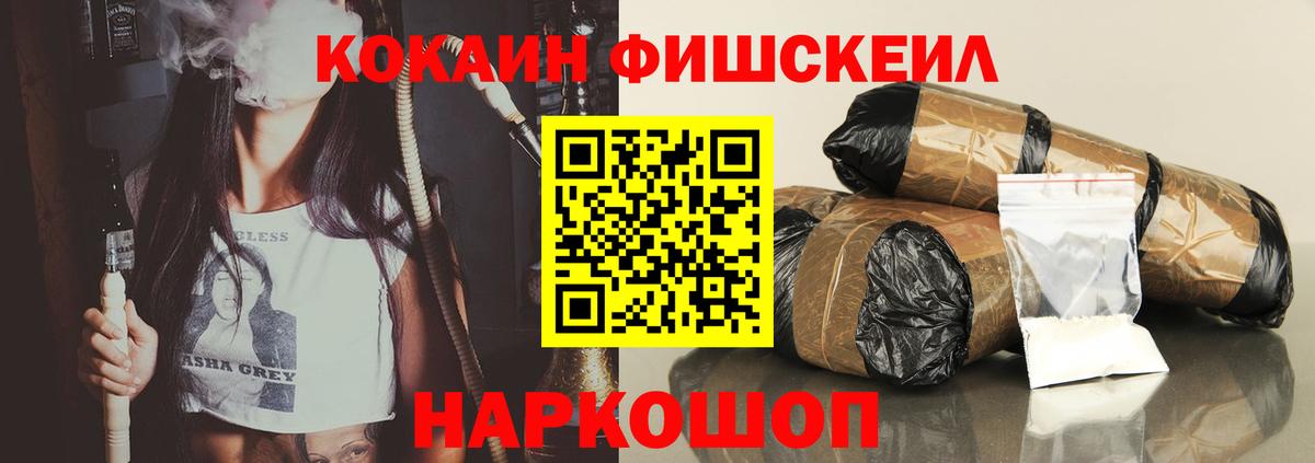 COCAIN 97%  Вход с VPN  Гусиноозёрск  COCAIN Columbia 