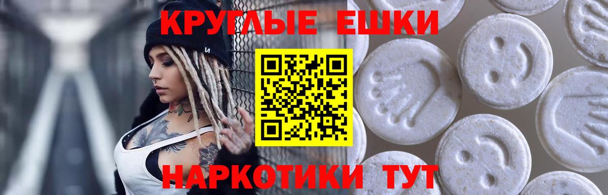 Гусиноозёрск  ЭКСТАЗИ Дубай  Вход с VPN  хочу наркоту  Экстази 280мг 