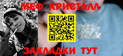мефедрон мука Балахна