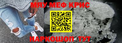 синтетический гашиш Балашиха