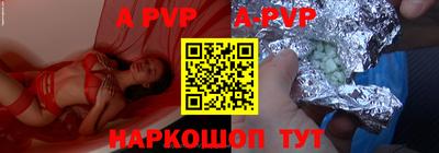 не бодяженный Балаково