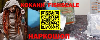 синтетический гашиш Балашиха