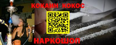 синтетический гашиш Балашиха
