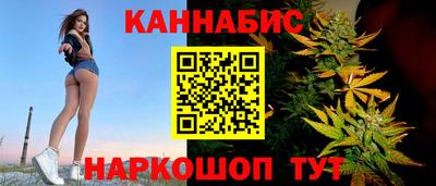синтетический гашиш Балашиха