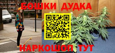 синтетический гашиш Балашиха
