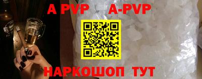 синтетический гашиш Балашиха
