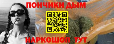синтетический гашиш Балашиха