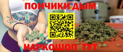 синтетический гашиш Балашиха