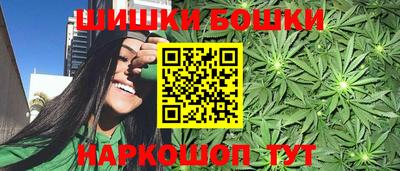 синтетический гашиш Балашиха