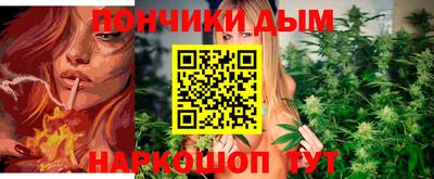 синтетический гашиш Балашиха