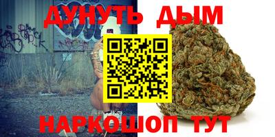 синтетический гашиш Балашиха