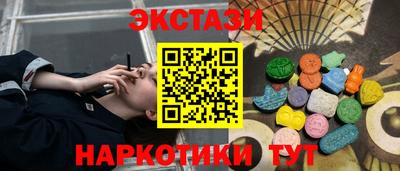 синтетический гашиш Балашиха