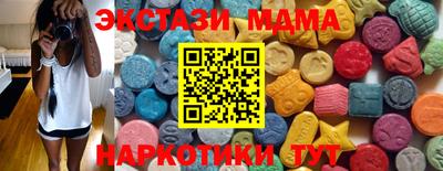 синтетический гашиш Балашиха