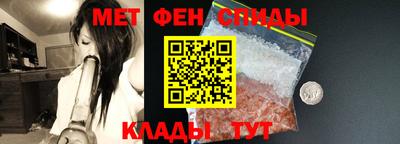 мефедрон мука Балахна