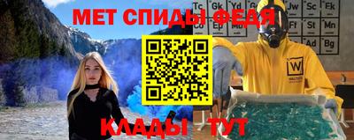 мефедрон мука Балахна