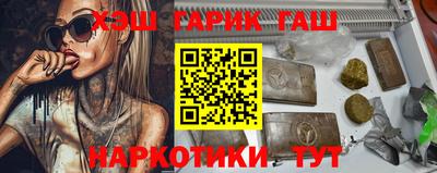 мяу мяу кристалл Волгодонск