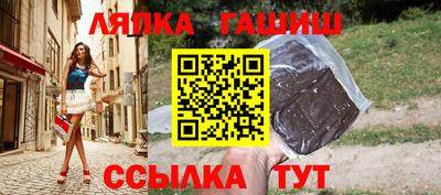 синтетический гашиш Балашиха