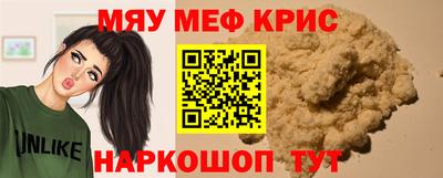 мефедрон мука Балахна