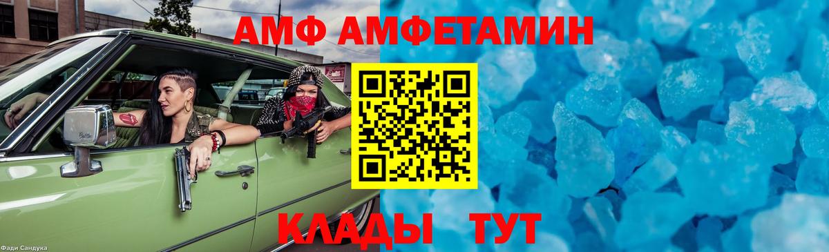 Первитин пудра  Вход с VPN  Гусиноозёрск  Первитин пудра 