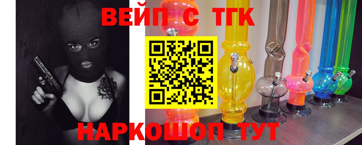 Дистиллят ТГК концентрат Гусиноозёрск